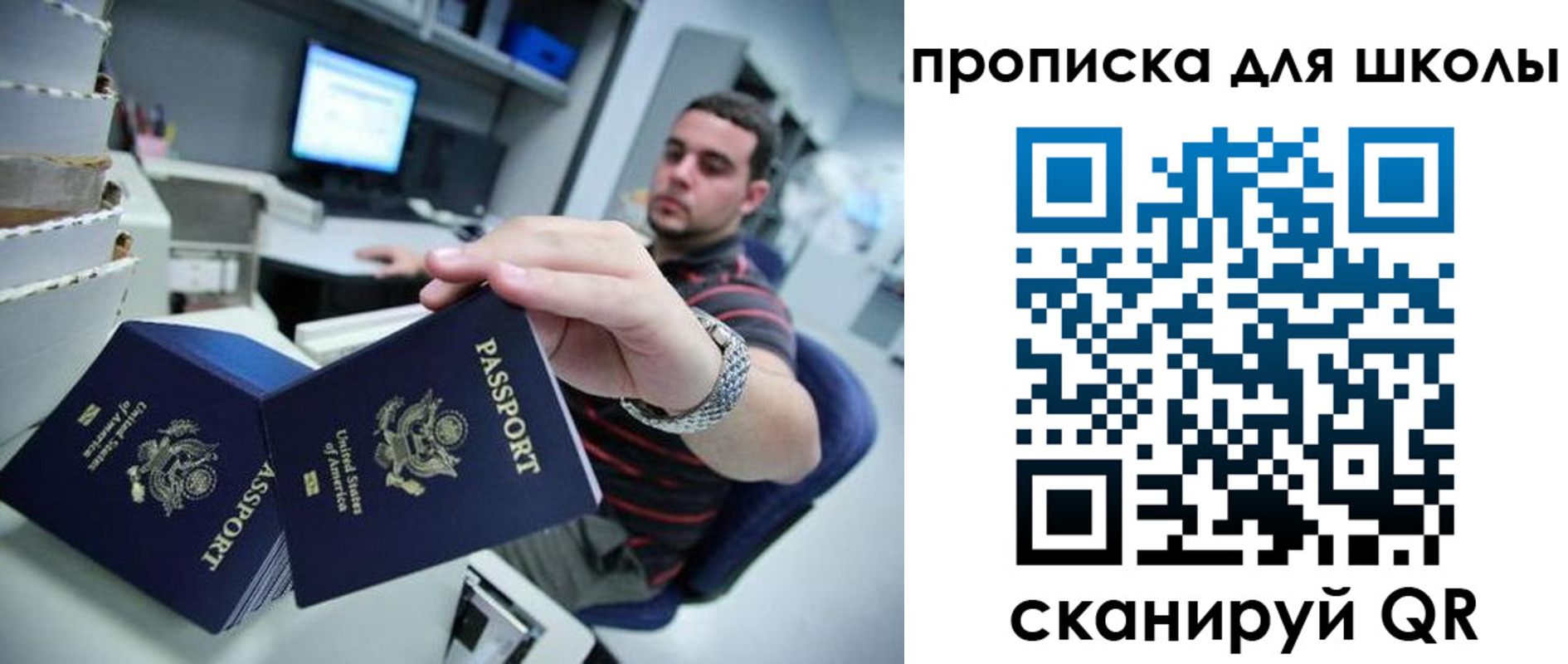 временная регистрация собственник в Домодедово